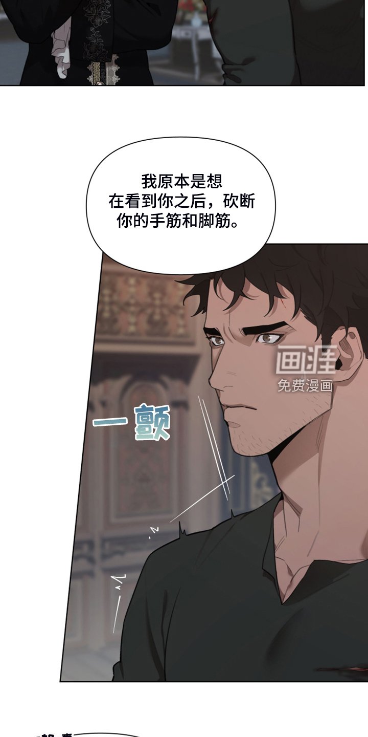 第59章：【完结】做我的王妃