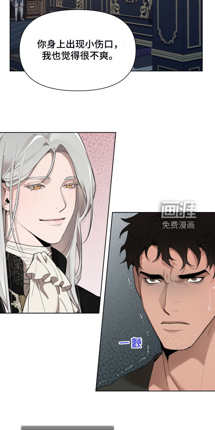 第59章：【完结】做我的王妃