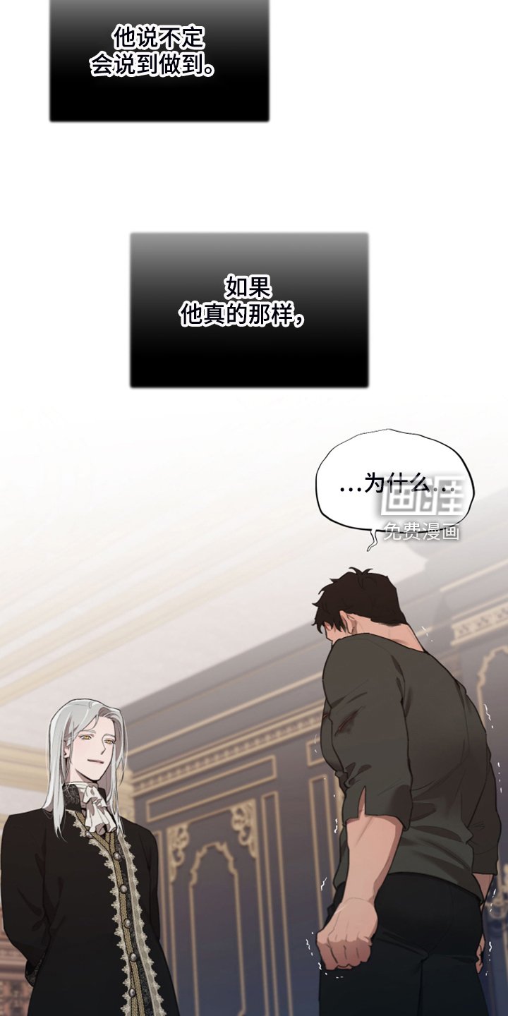 第59章：【完结】做我的王妃