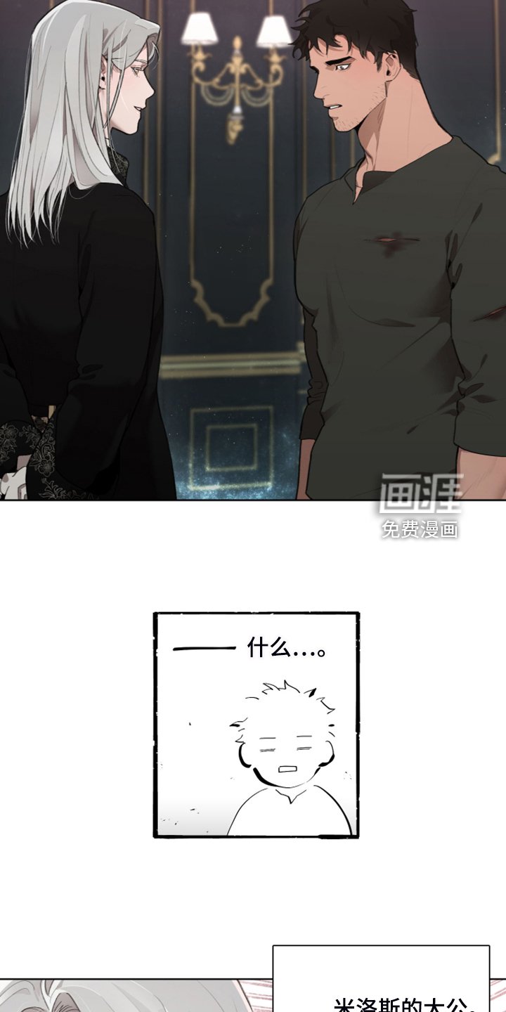 第59章：【完结】做我的王妃