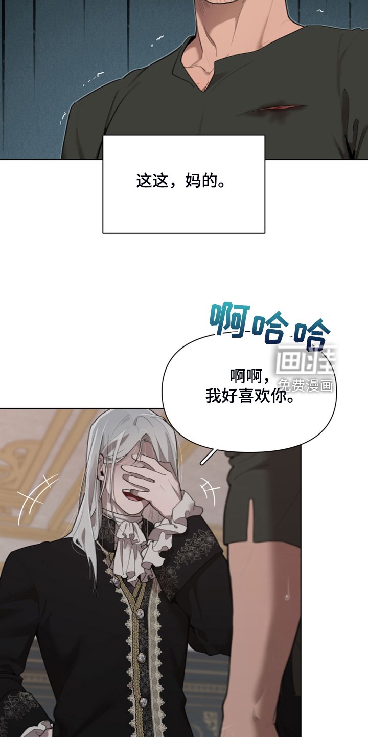 第59章：【完结】做我的王妃
