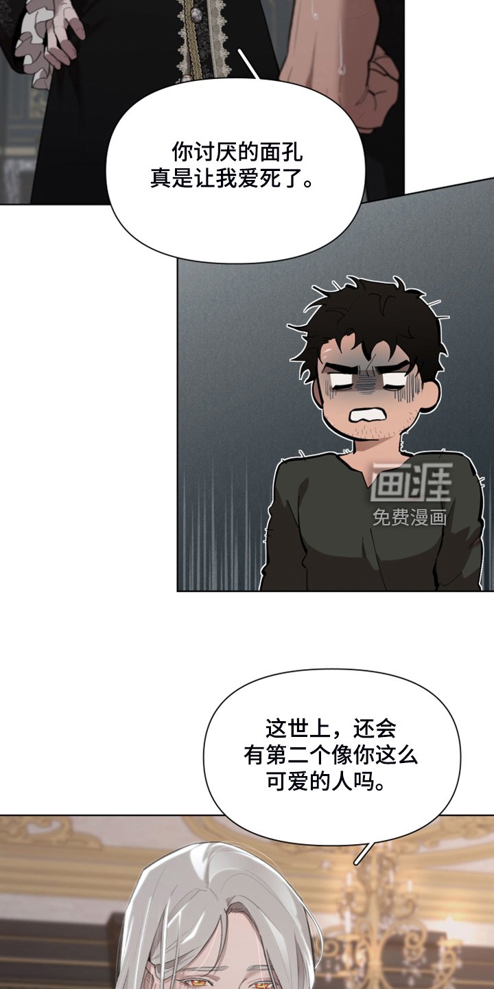 第59章：【完结】做我的王妃
