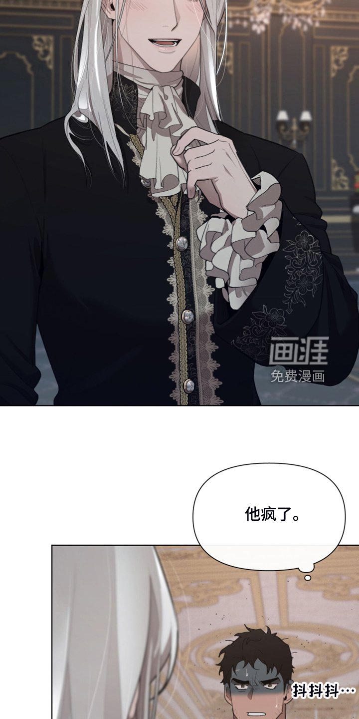 第59章：【完结】做我的王妃