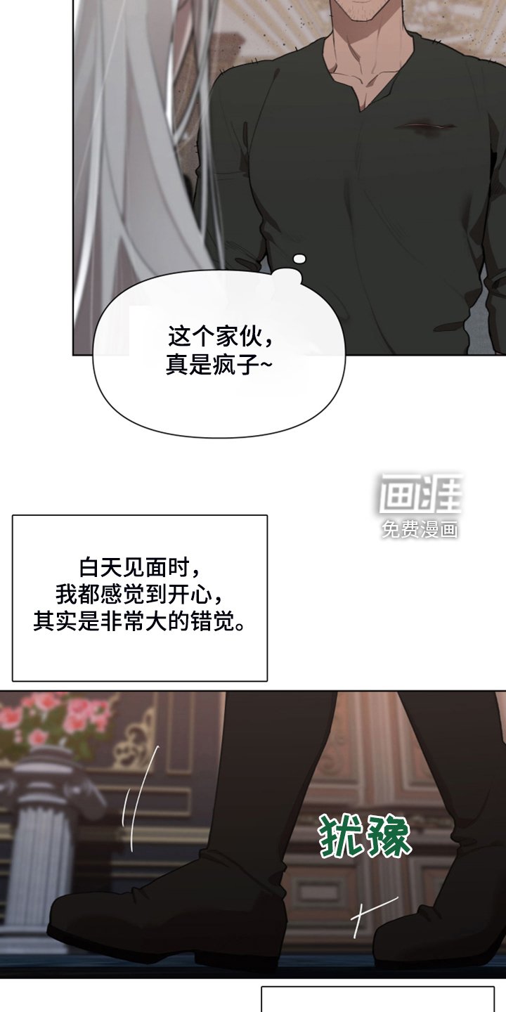 第59章：【完结】做我的王妃