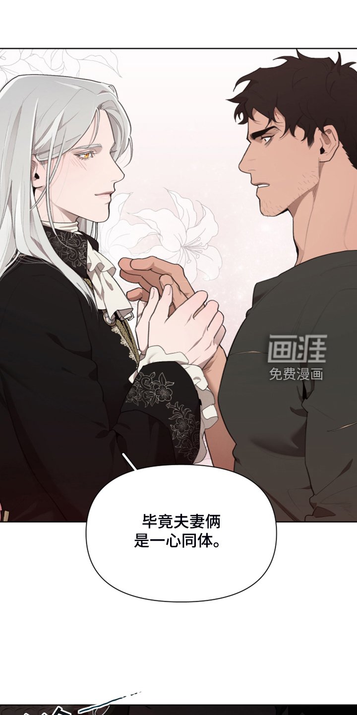 第59章：【完结】做我的王妃