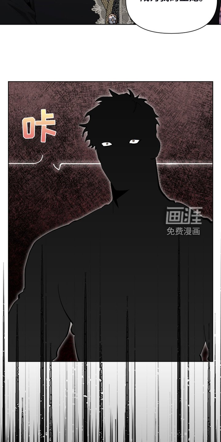 第59章：【完结】做我的王妃