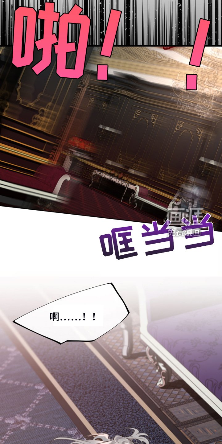 第59章：【完结】做我的王妃