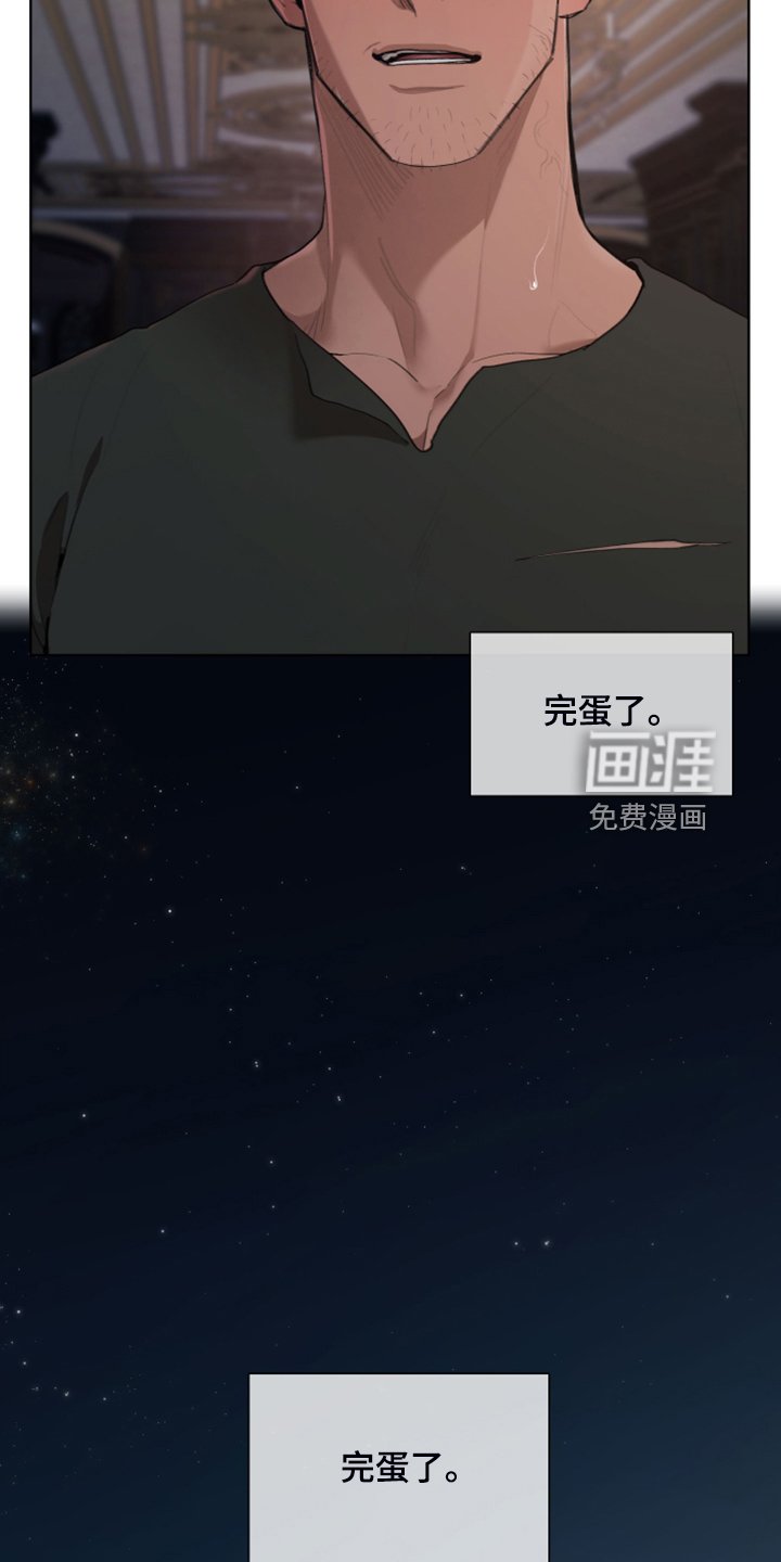第59章：【完结】做我的王妃