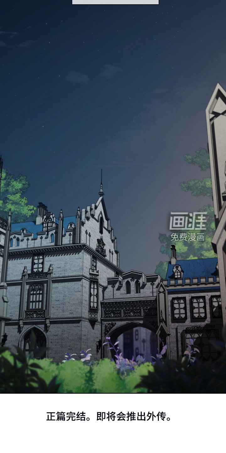 第59章：【完结】做我的王妃