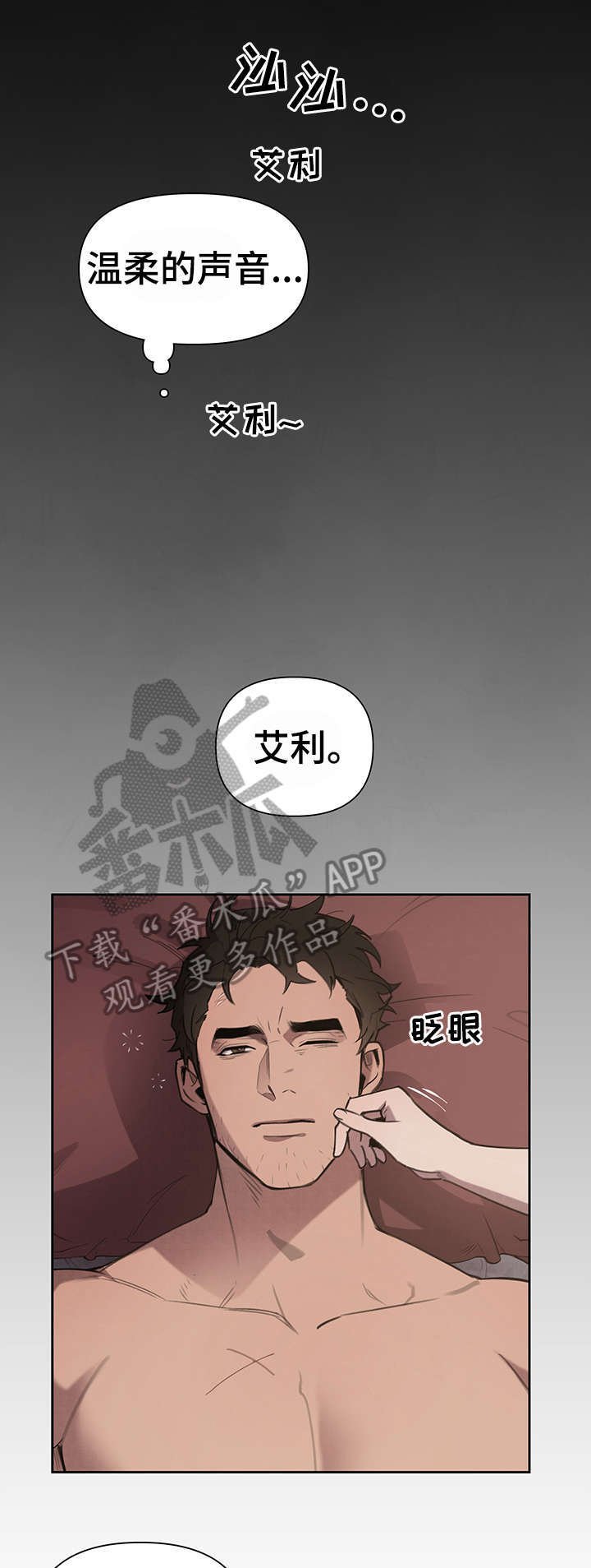 第6章：歇会儿