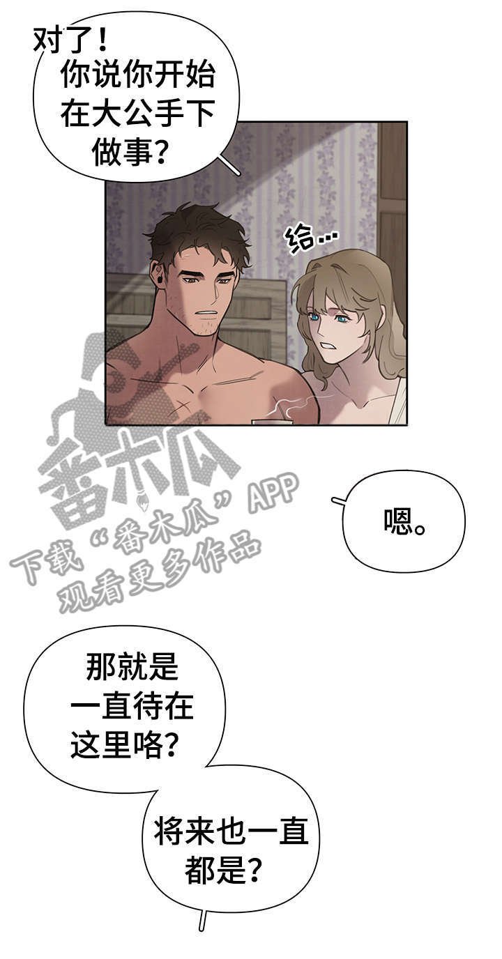 第6章：歇会儿
