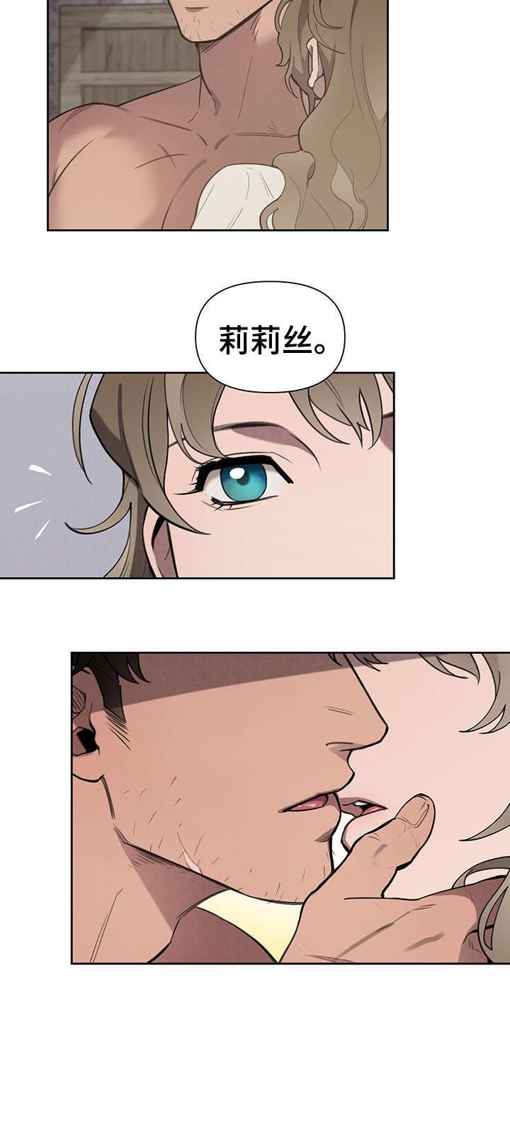 第6章：歇会儿