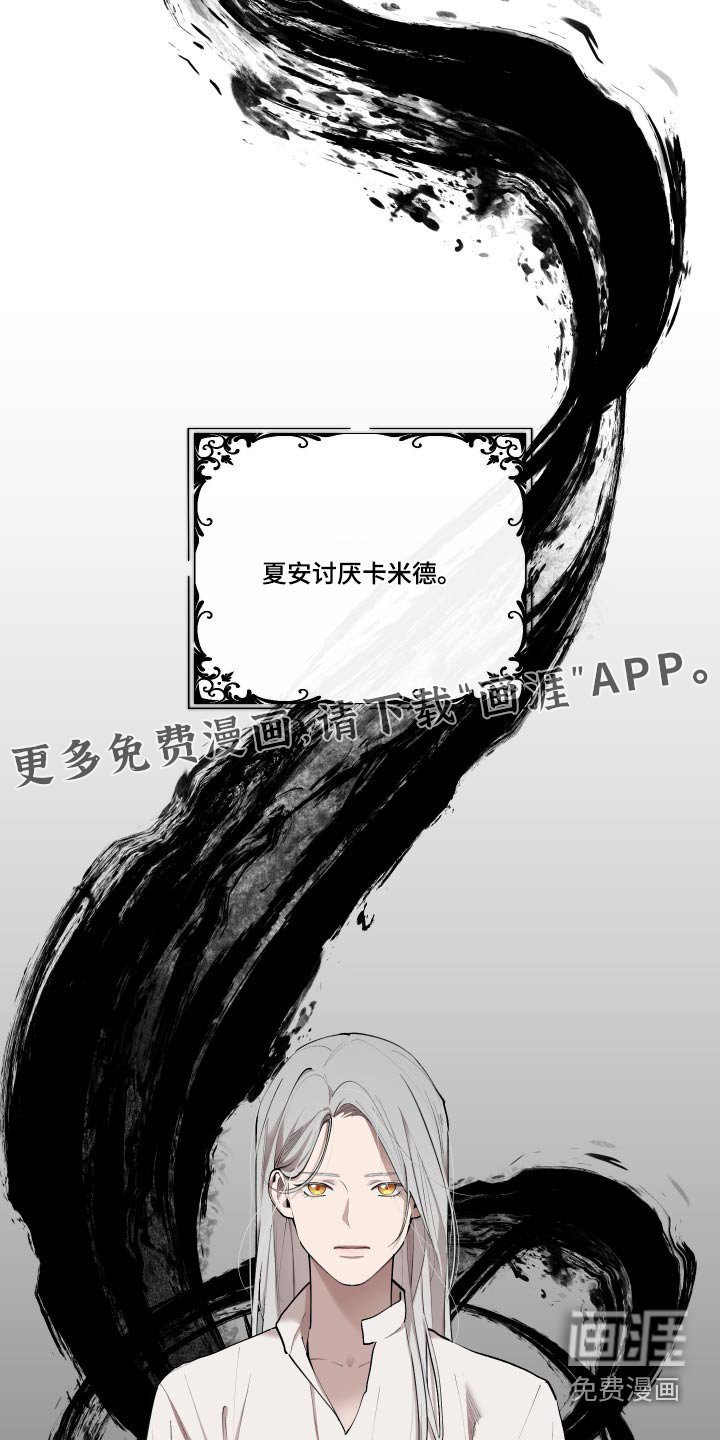 第60章：【番外】要不要杀