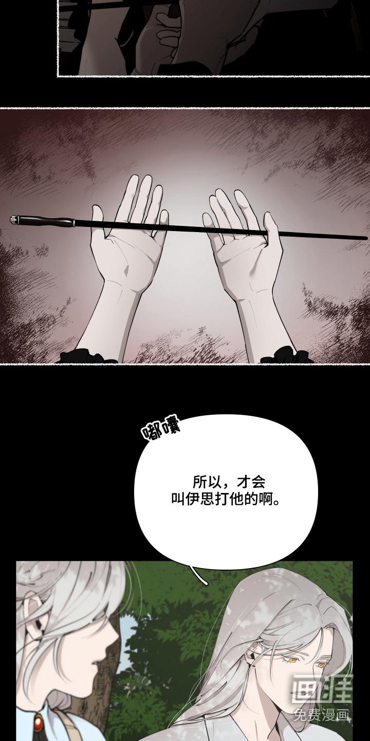 第60章：【番外】要不要杀