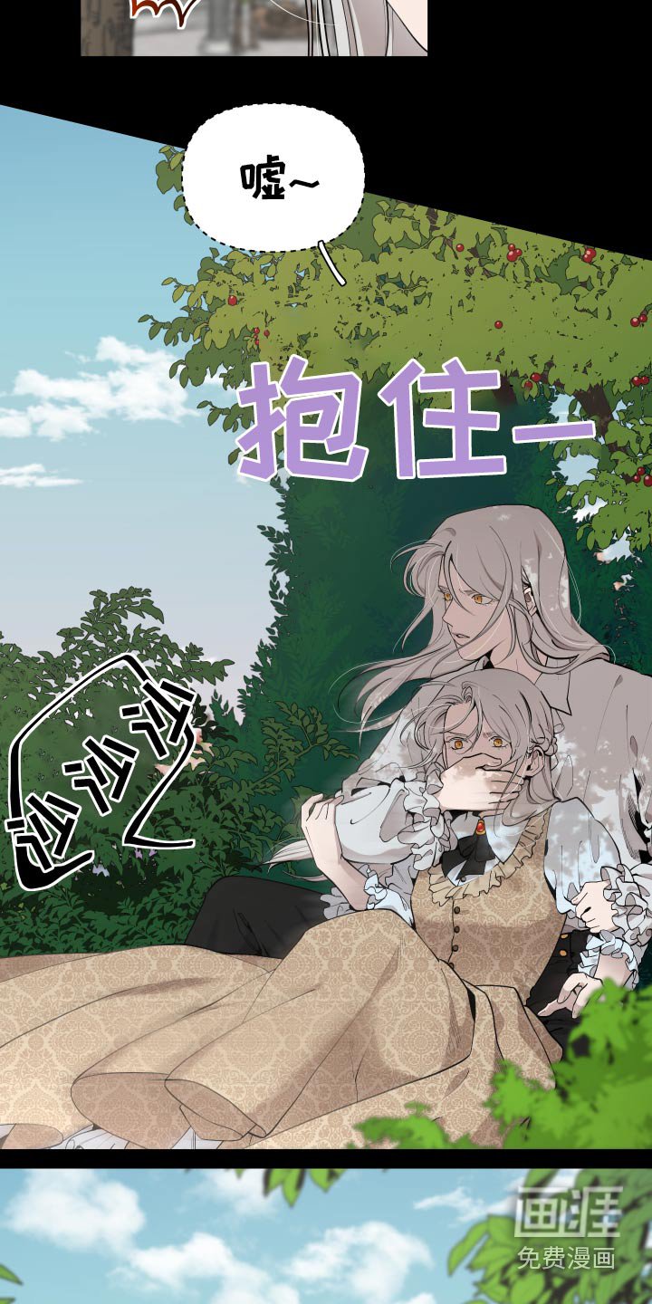 第60章：【番外】要不要杀