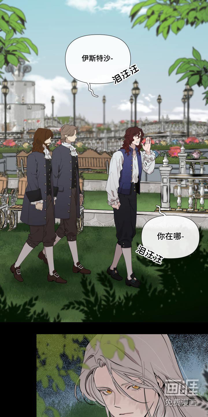 第60章：【番外】要不要杀