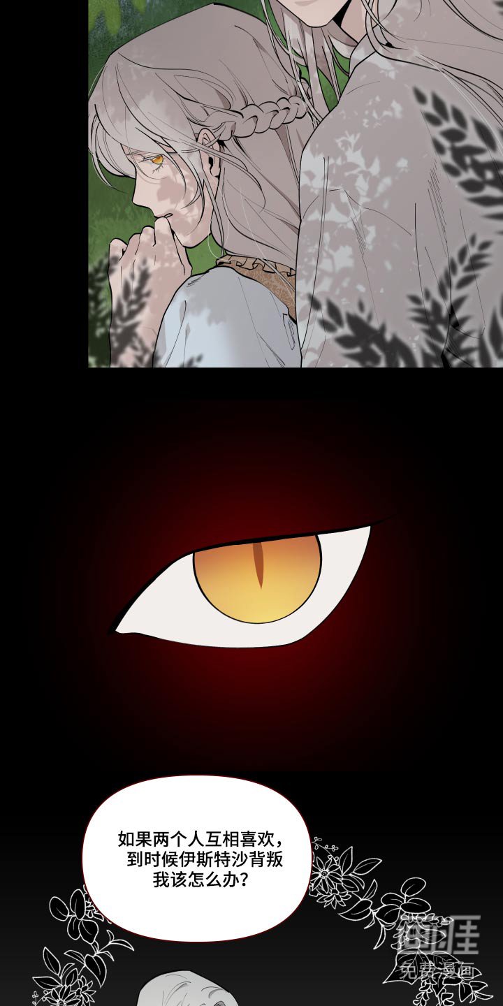 第60章：【番外】要不要杀