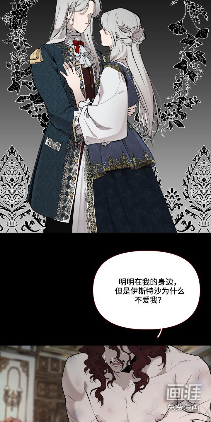 第60章：【番外】要不要杀