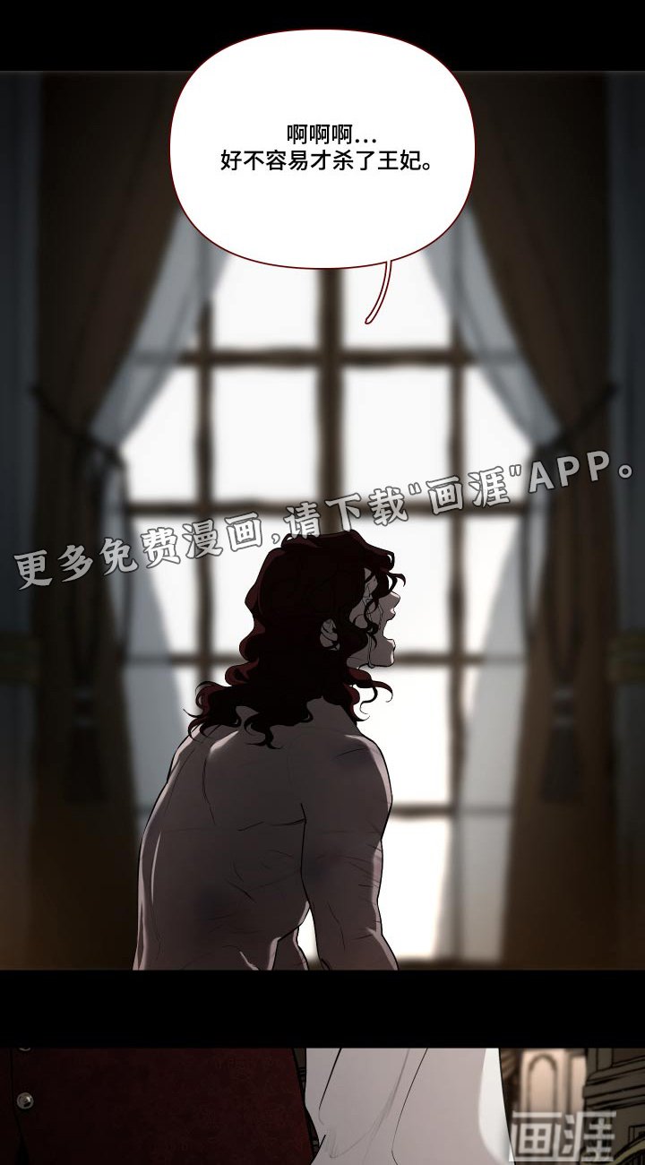第61章：【番外】战争