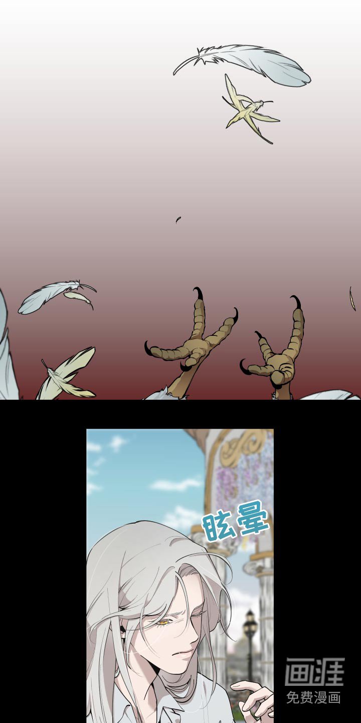 第61章：【番外】战争
