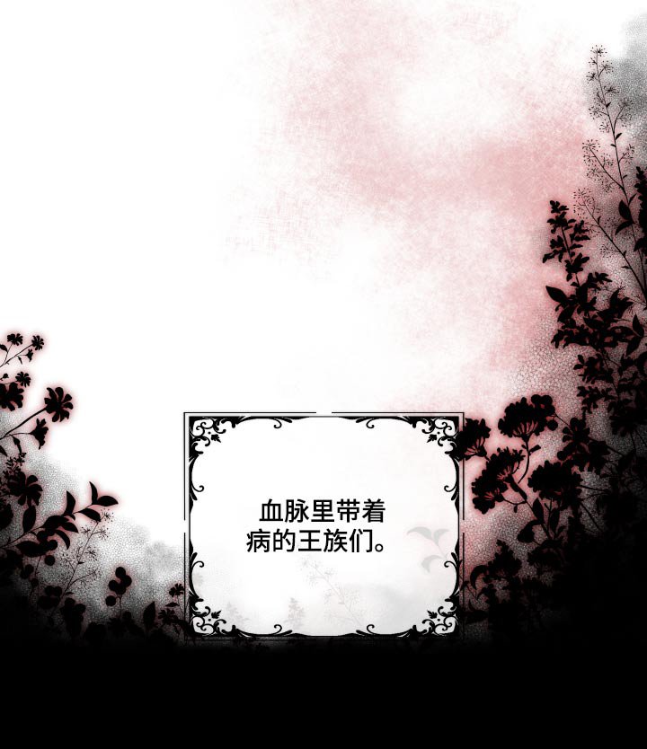 第61章：【番外】战争