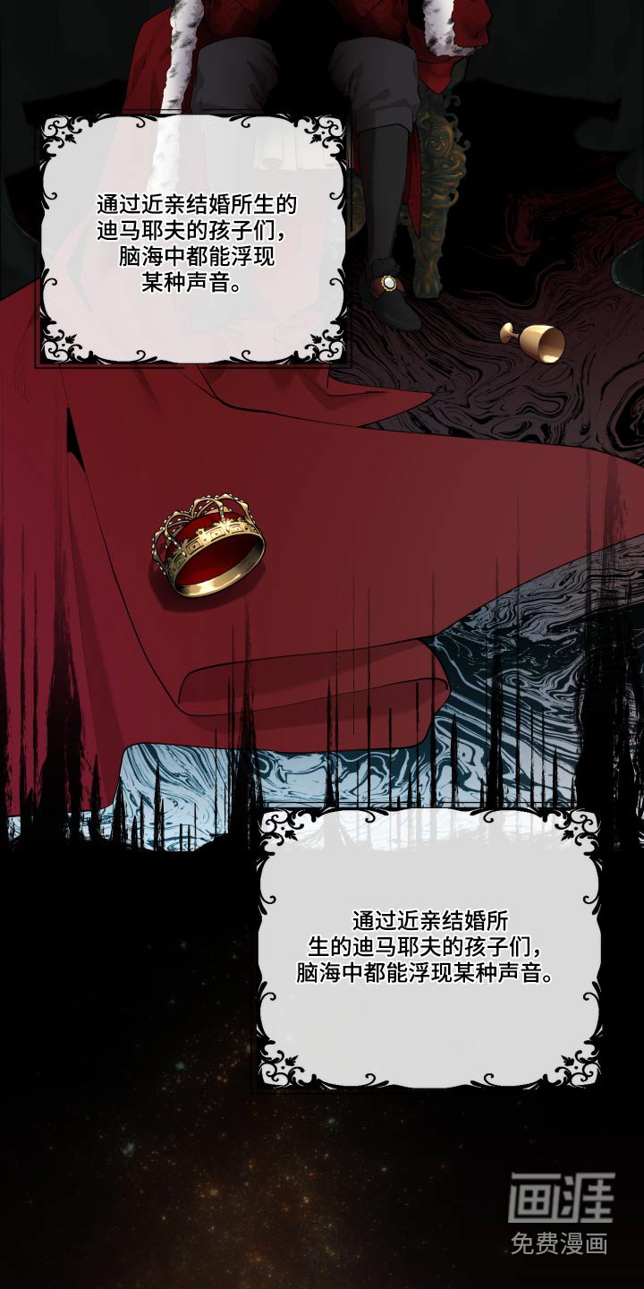 第61章：【番外】战争