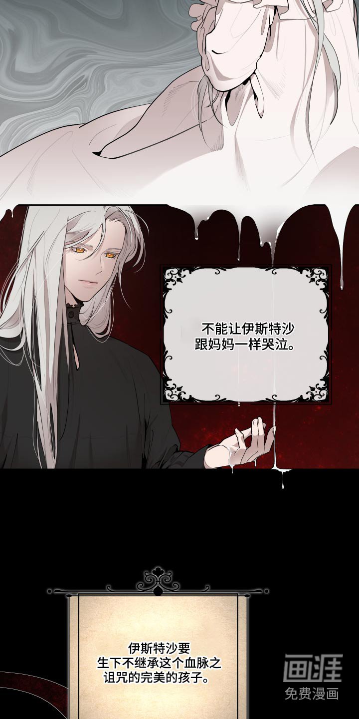 第61章：【番外】战争