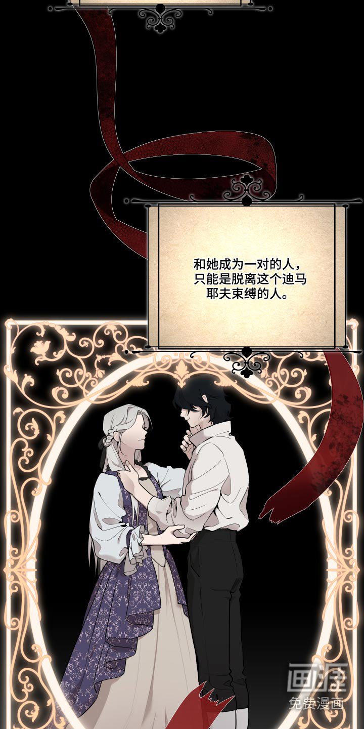 第61章：【番外】战争