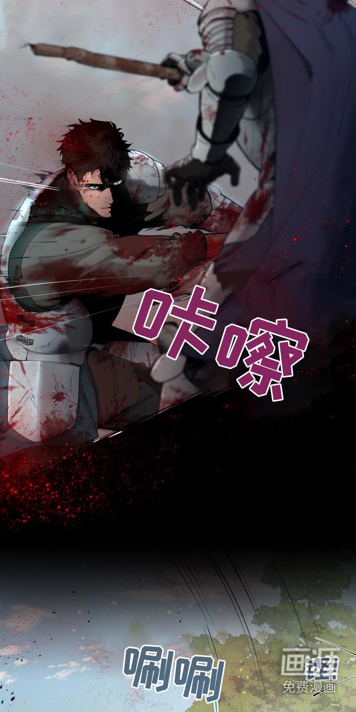 第61章：【番外】战争
