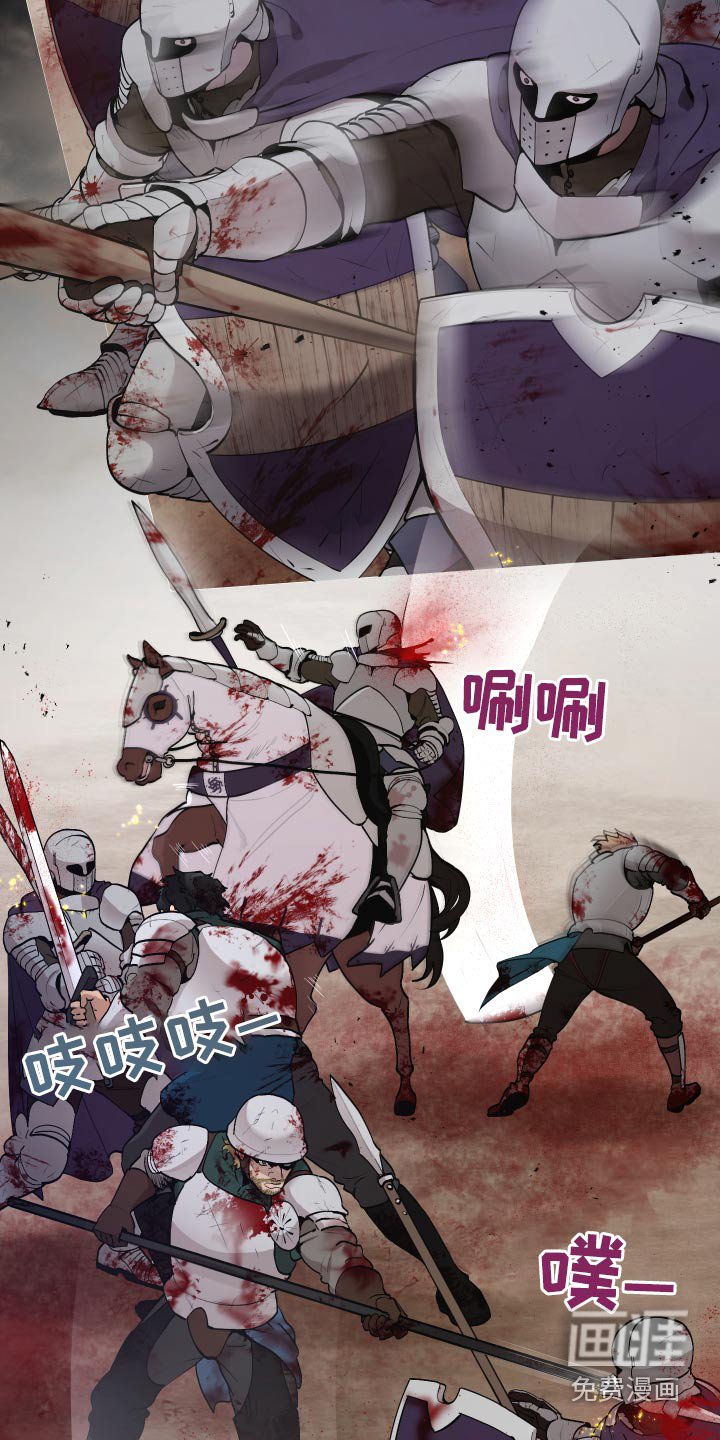 第61章：【番外】战争