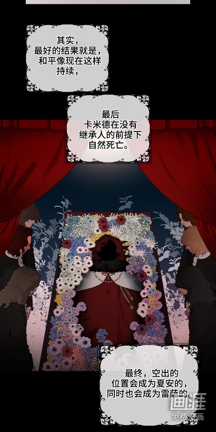 第62章：【番外】身材