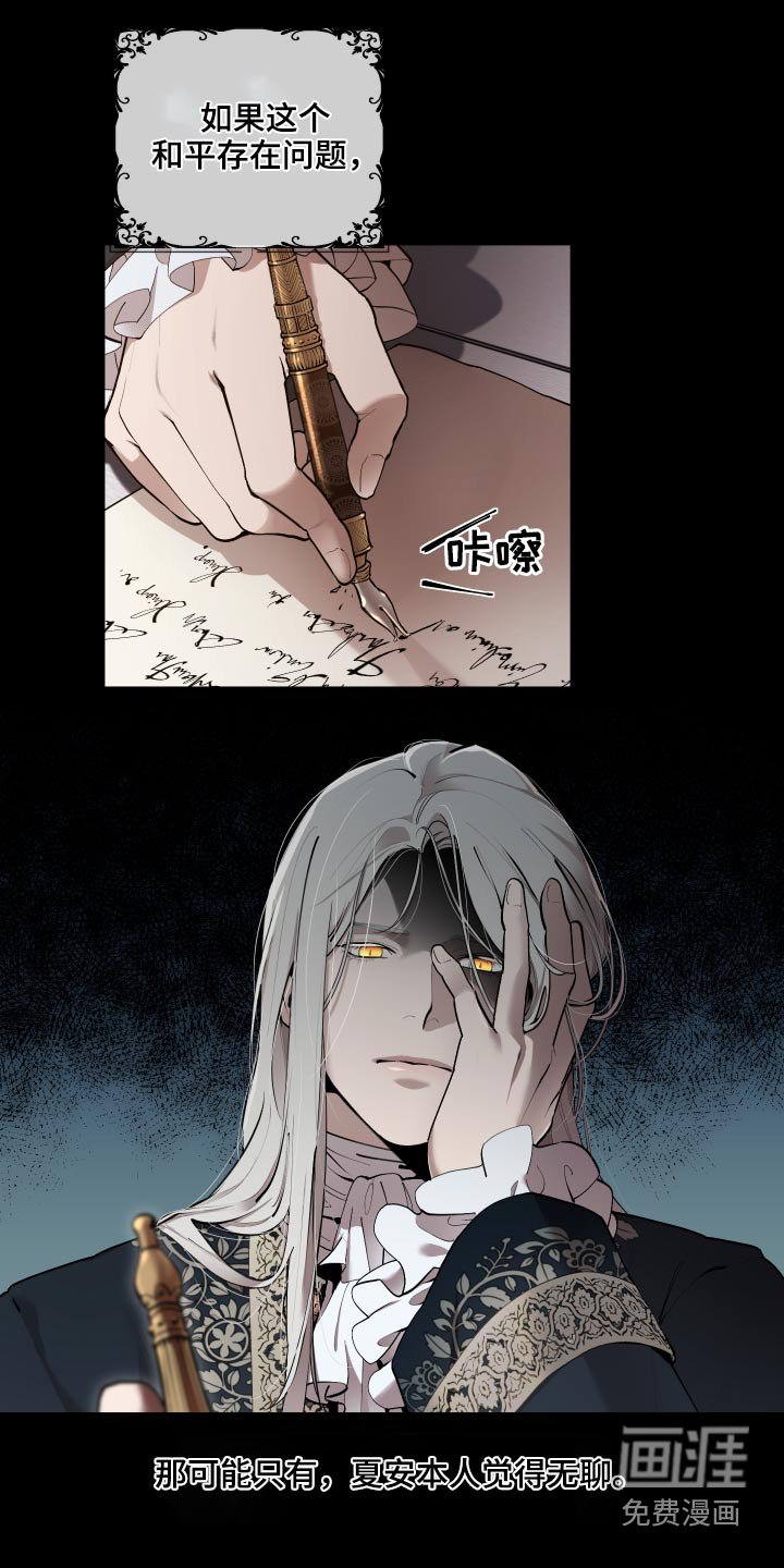 第62章：【番外】身材