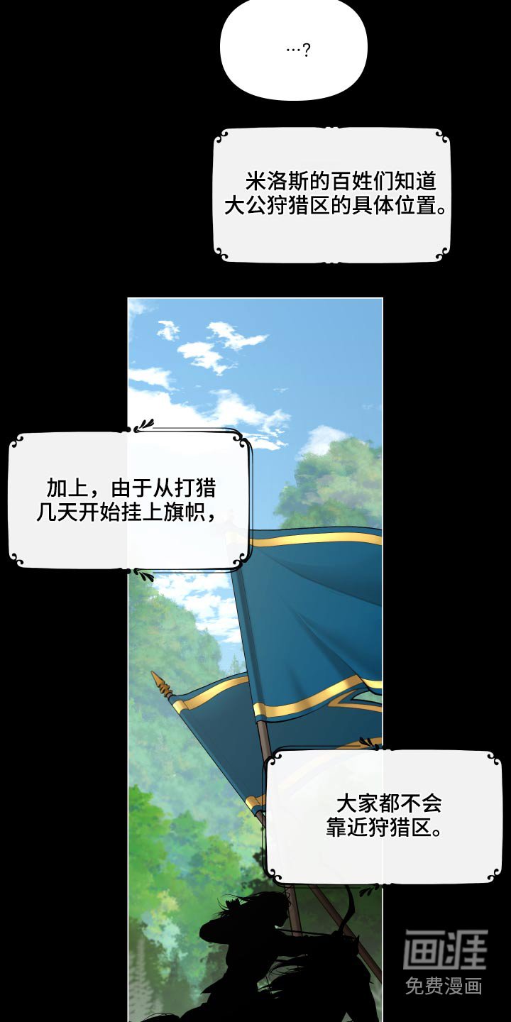 第62章：【番外】身材