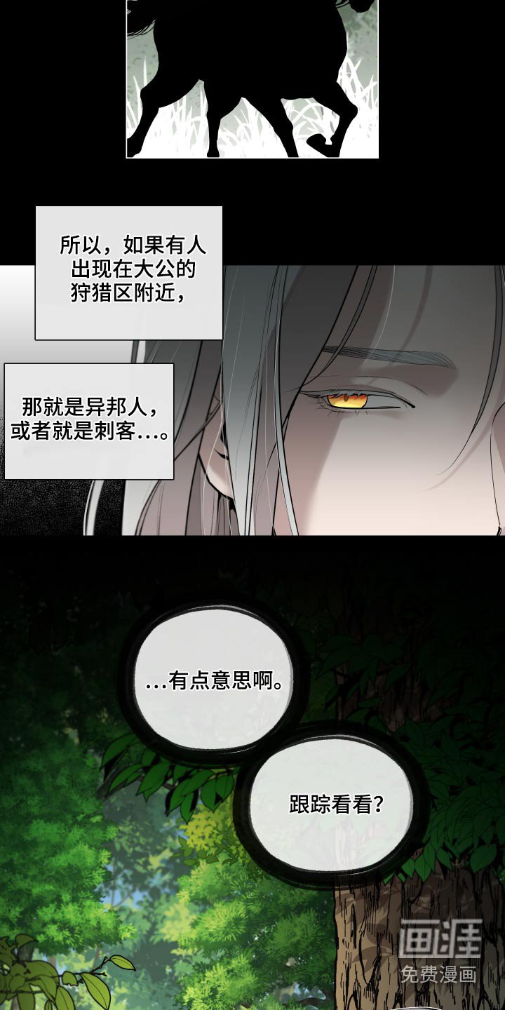 第62章：【番外】身材