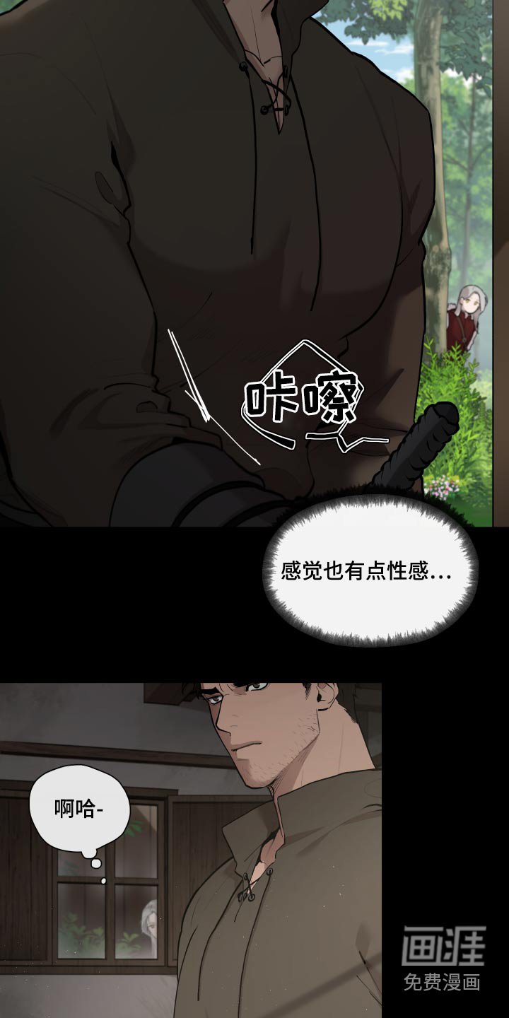 第62章：【番外】身材