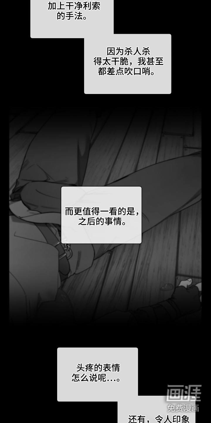 第62章：【番外】身材