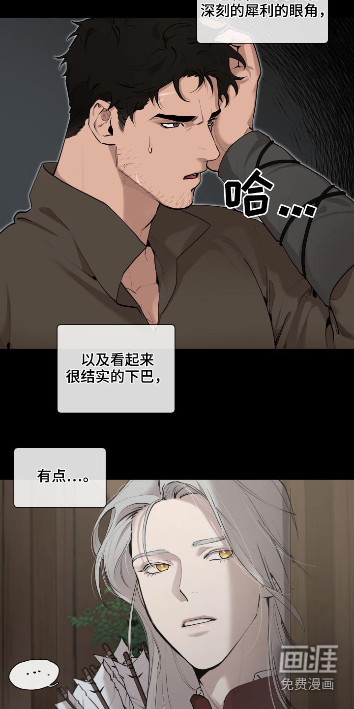 第62章：【番外】身材