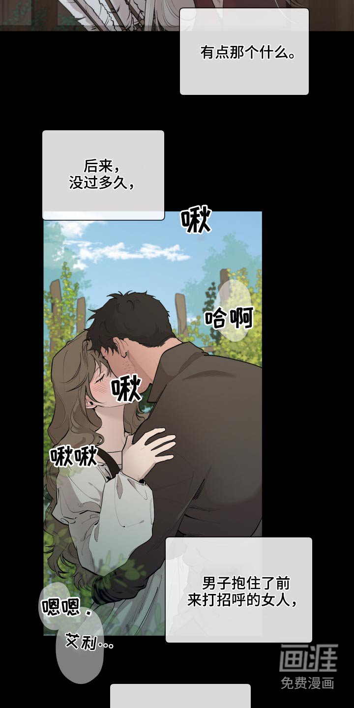 第62章：【番外】身材
