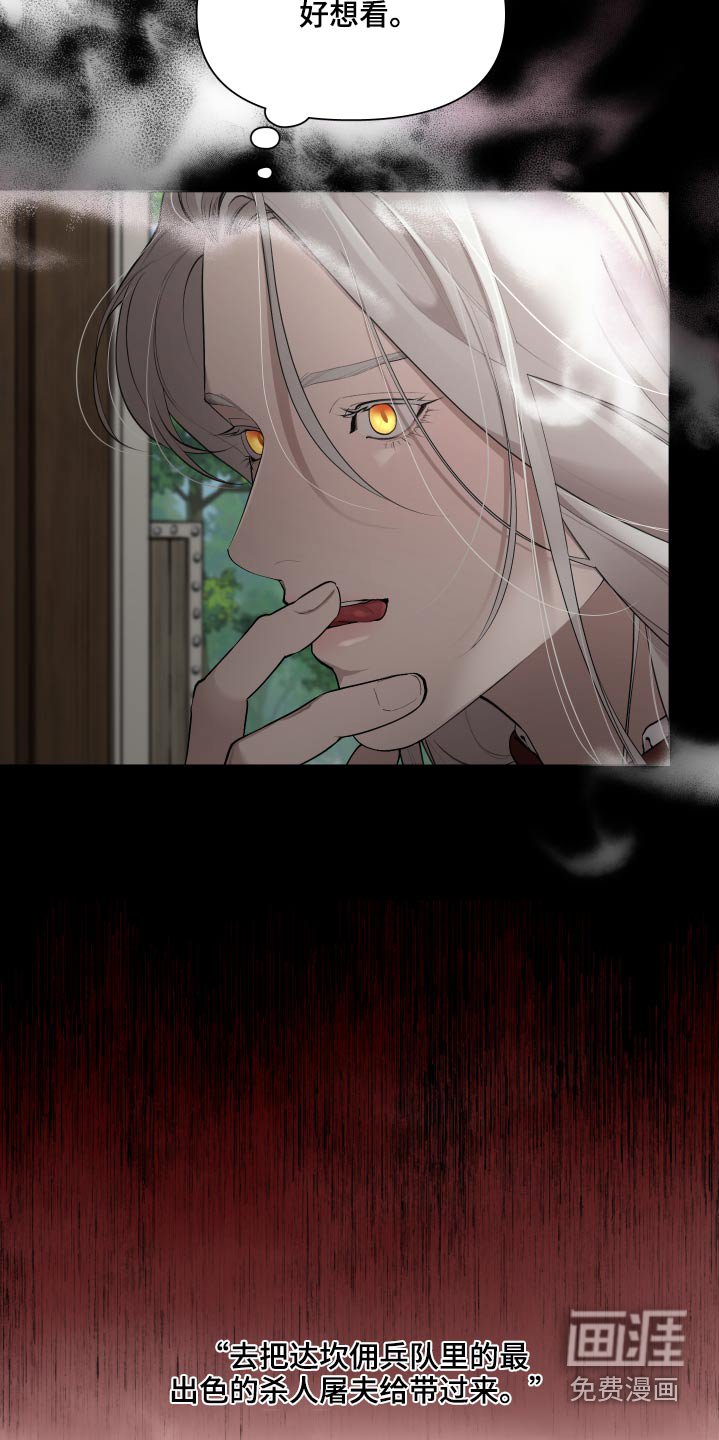 第62章：【番外】身材