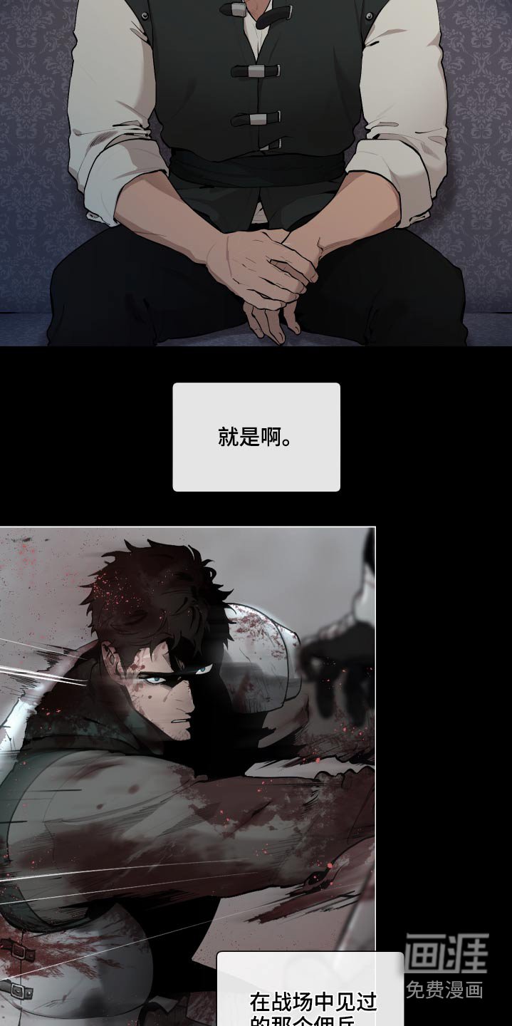 第62章：【番外】身材