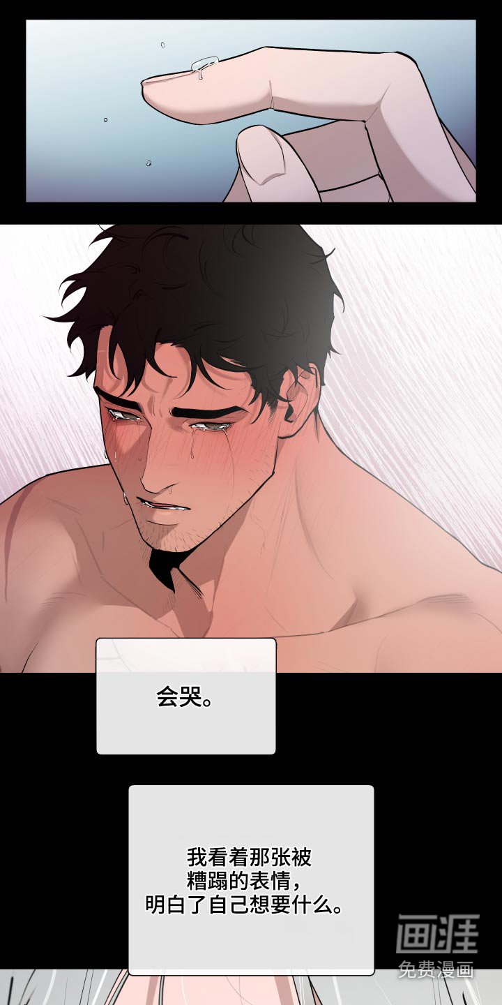第62章：【番外】身材