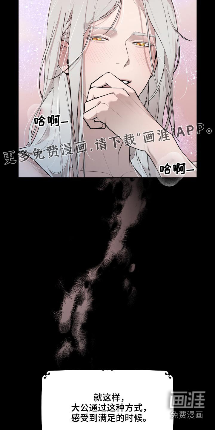 第62章：【番外】身材