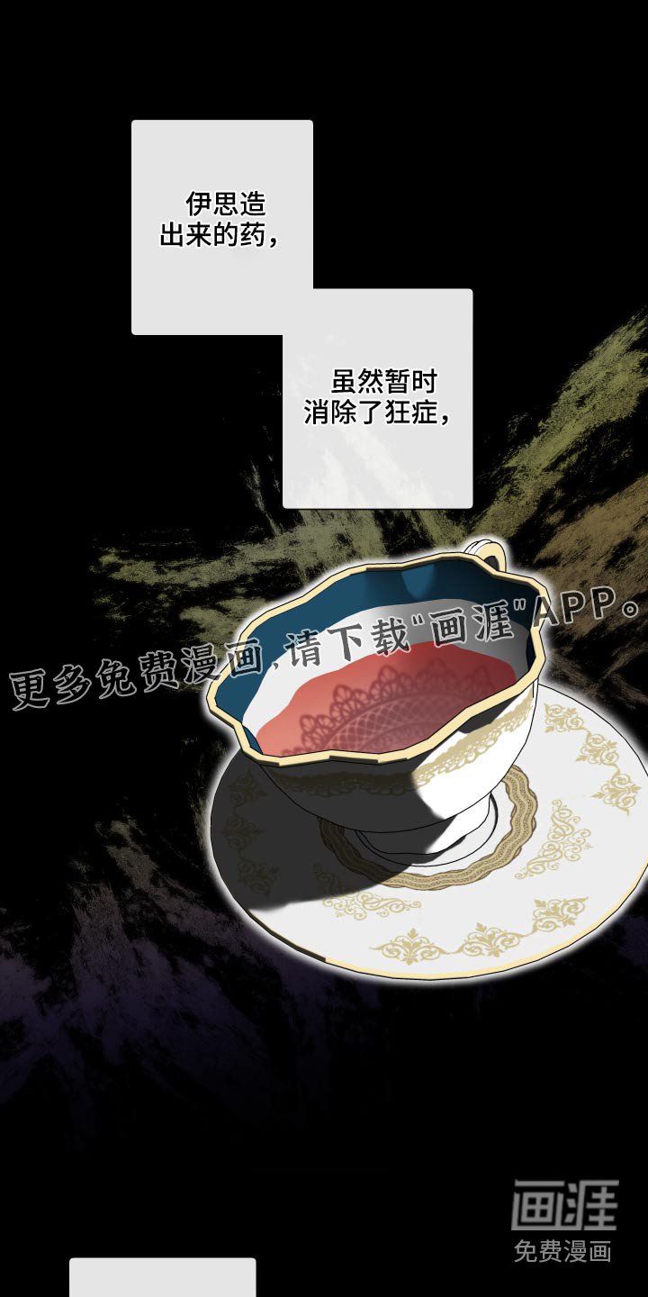 第63章：【番外】你醒了