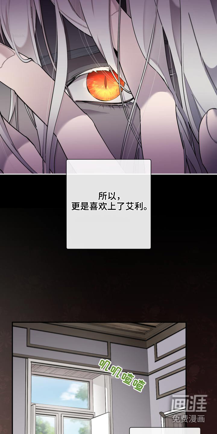 第63章：【番外】你醒了