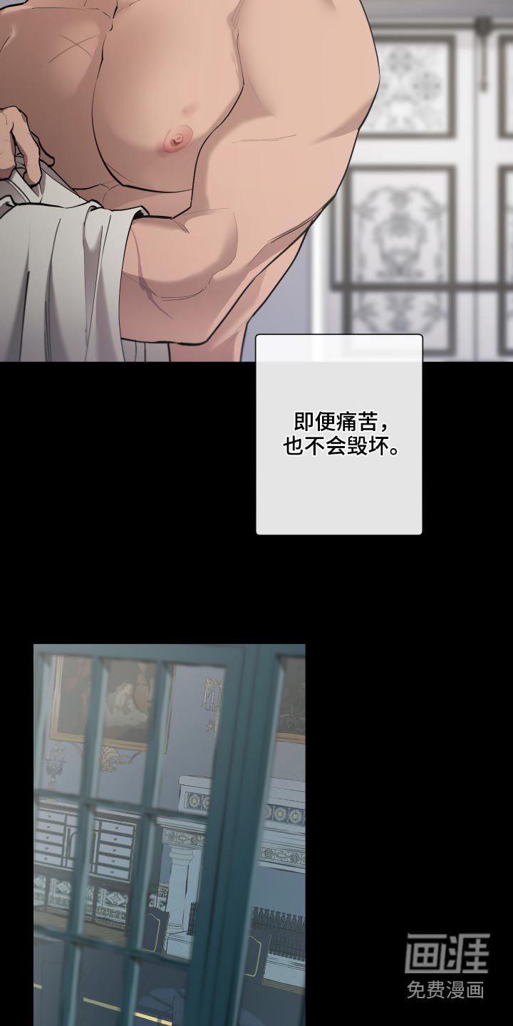 第63章：【番外】你醒了