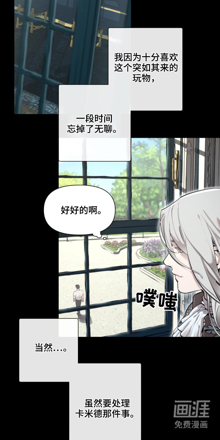 第63章：【番外】你醒了