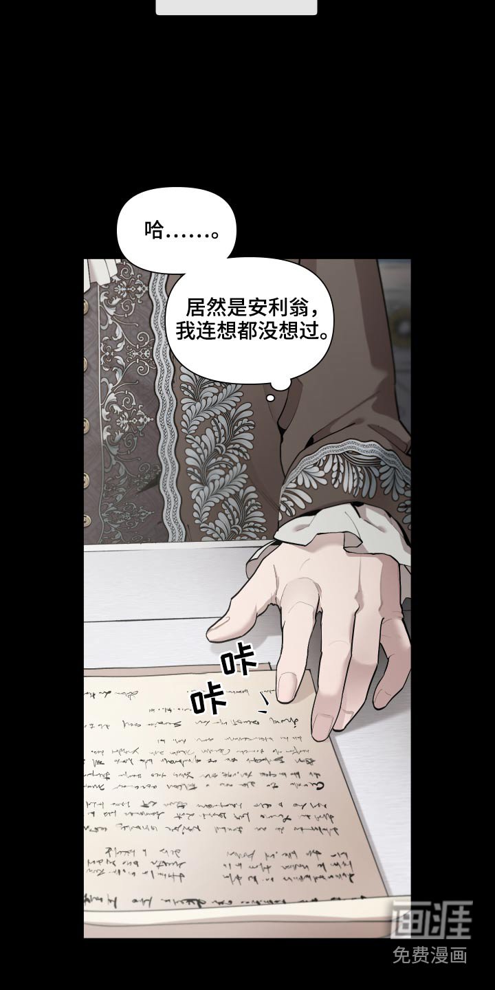 第63章：【番外】你醒了