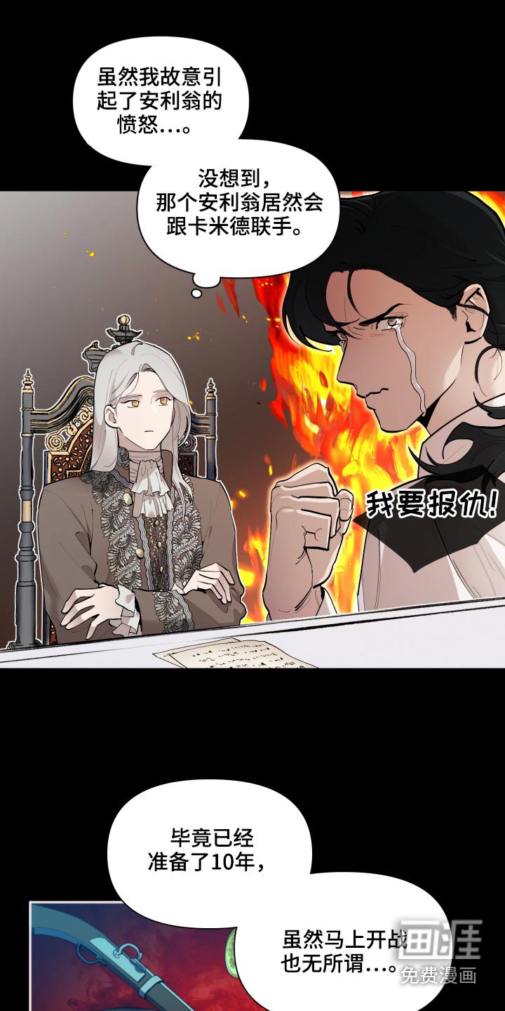 第63章：【番外】你醒了