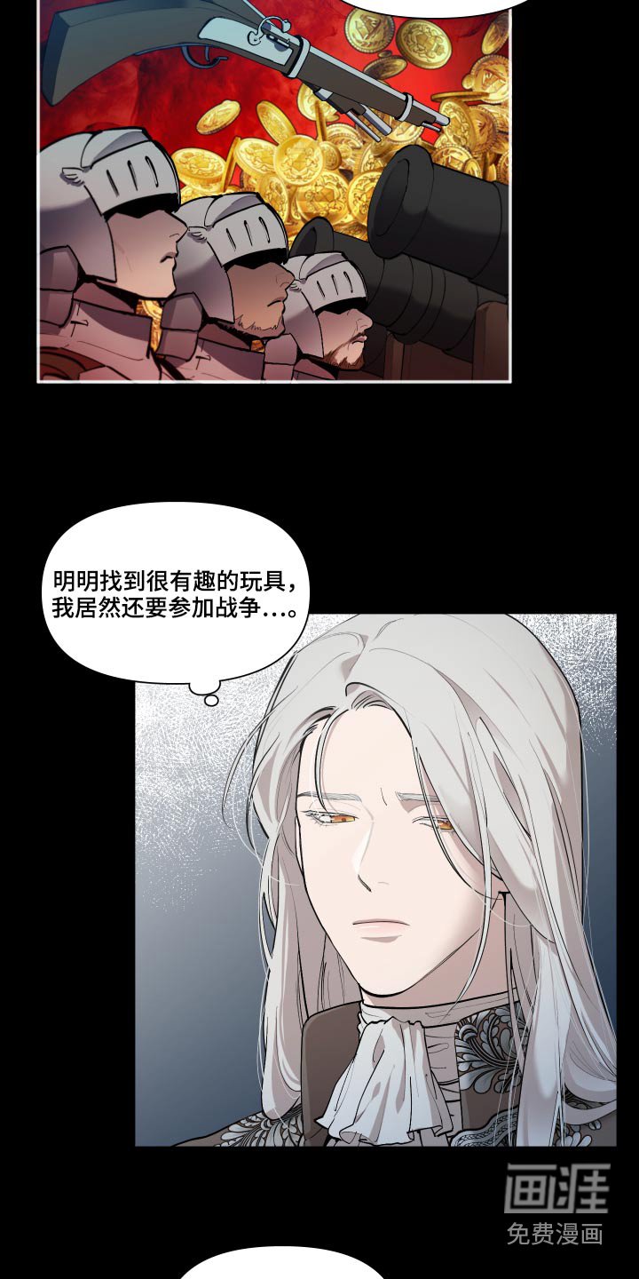 第63章：【番外】你醒了