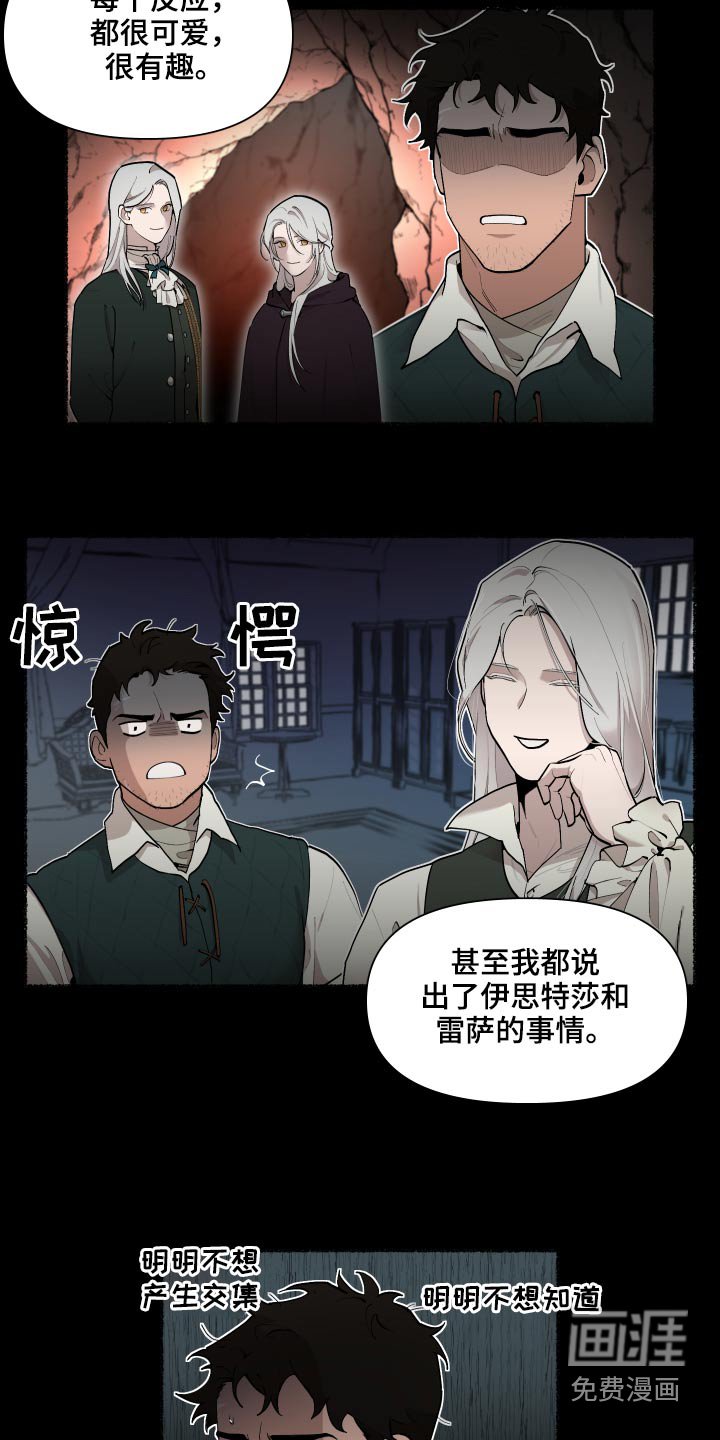 第63章：【番外】你醒了